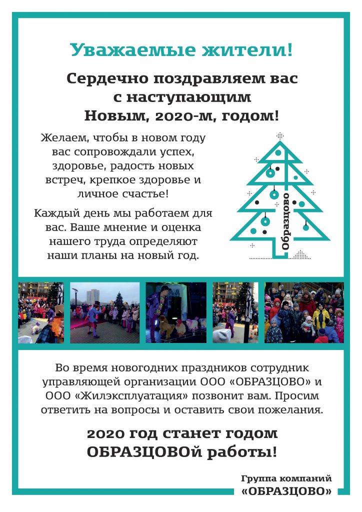 Планы На Каждый День Новый Год Планы На Каждый День Новый Год